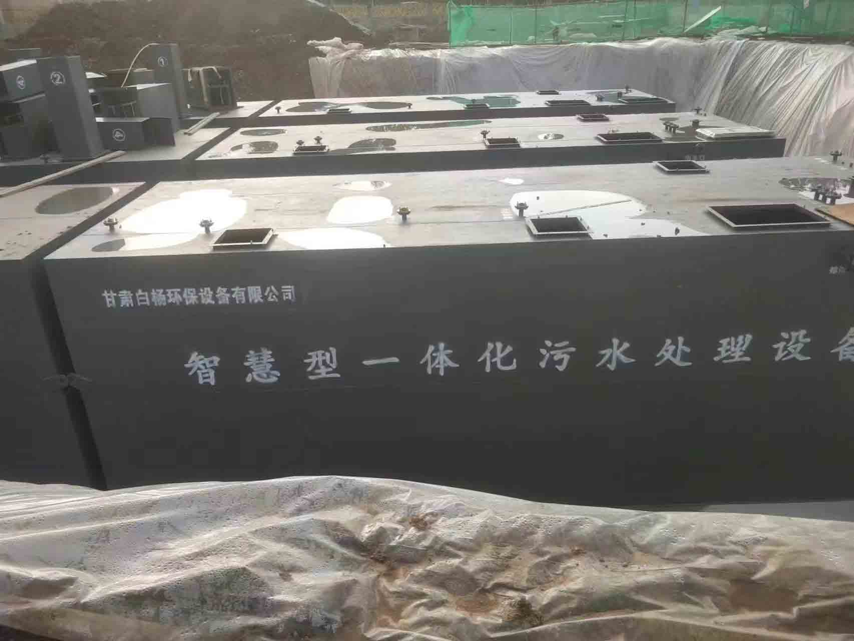 污水處理設備氣浮機